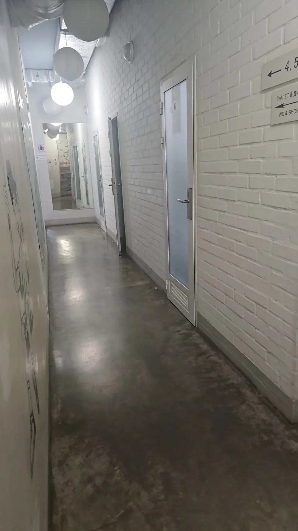 The Hostel - 2