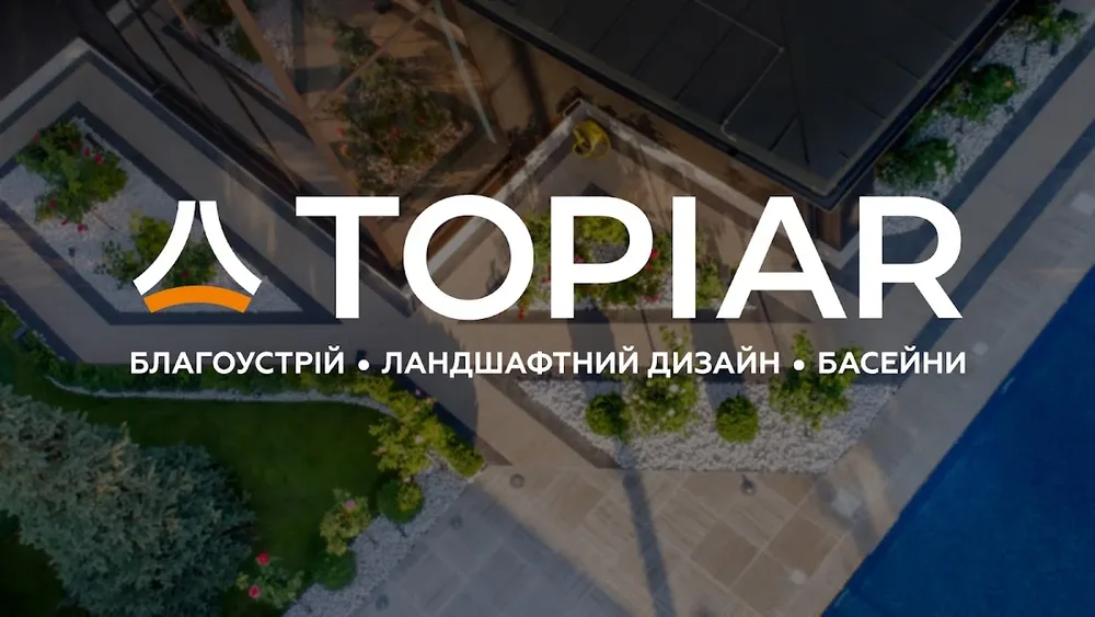 TOPIAR