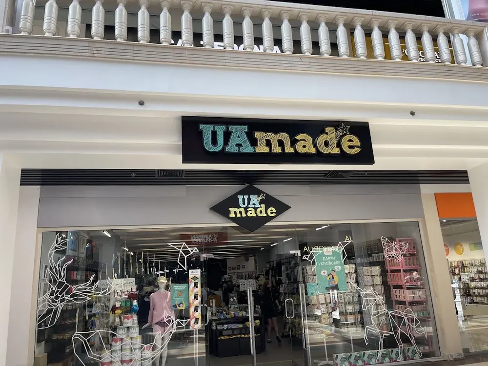 UAmade в ТРЦ Globus - Магазин подарунків від українських виробників