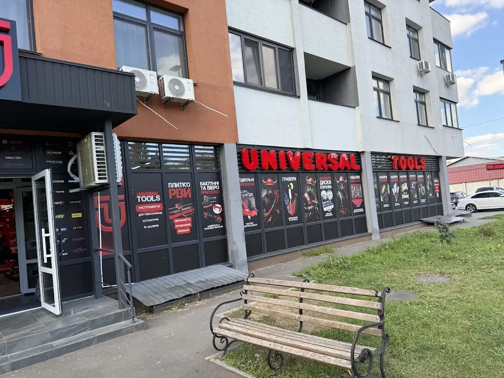 UNIVERSAL TOOLS