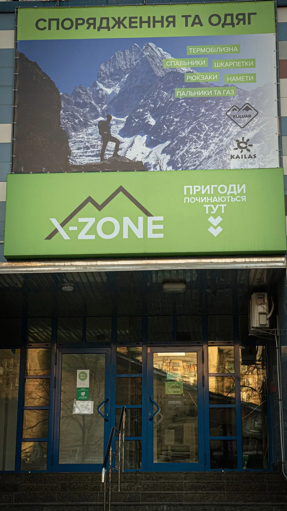 X-Zone