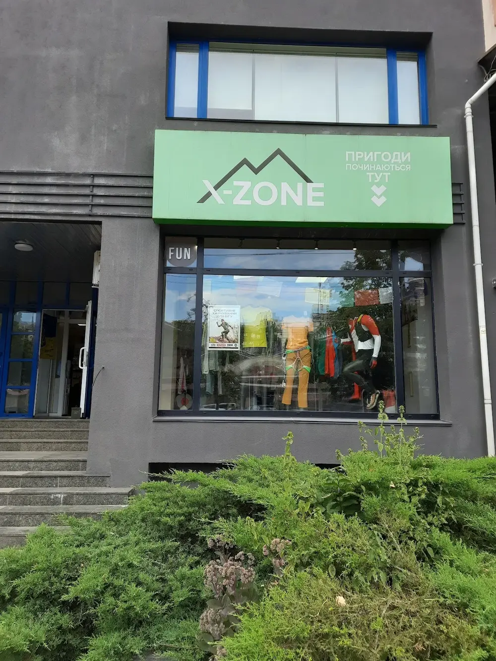 X-Zone